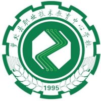 萝北县职业技术教育中心学校