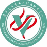 葫芦岛市连山区职业教育中心