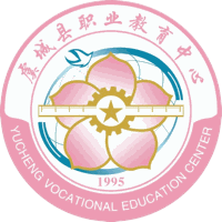 虞城县职业教育中心