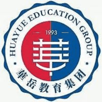 衡阳市华岳中等职业技术学校