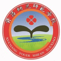 许昌幼儿师范学校