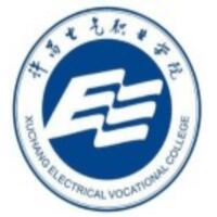 许继电气股份有限公司技工学校