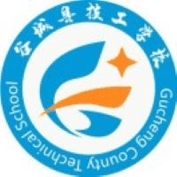 谷城县技工学校