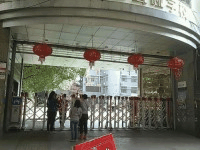 贵阳市盲聋哑学校