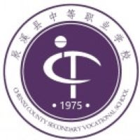 辰溪县中等职业学校