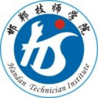 邯郸交通学校