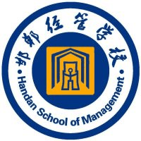 邯郸经济管理中等专业学校