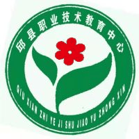 邱县职业技术教育中心