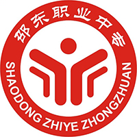 邵东市职业中专