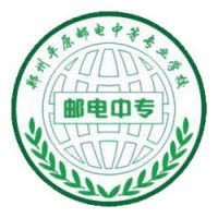 郑州平原邮电中等专业学校校徽