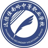郴州市远恒佳南岭中等职业学校