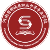 郸城县职业中等专业学校