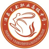 酒泉艺术职业高级中学