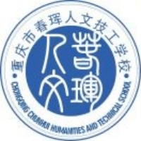 重庆市春珲人文技工学校