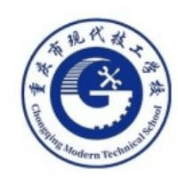 重庆市现代技工学校