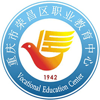 重庆市荣昌区职业教育中心