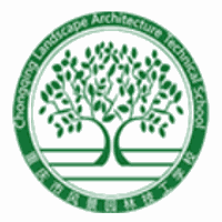 重庆市风景园林技工学校