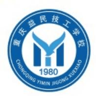 重庆益民技工学校