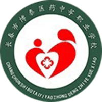 长春市博泰医药中等职业学校
