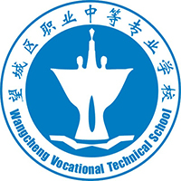 长沙市望城区职业中等专业学校校徽