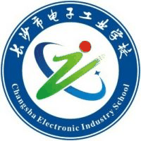 长沙市电子工业学校