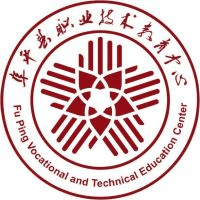 阜平县职业技术教育中心