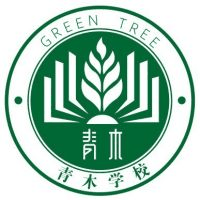 阜新市青木中等职业技术专业学校