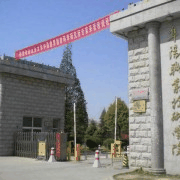 阜阳卫生学校