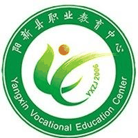 阳新县职业教育中心