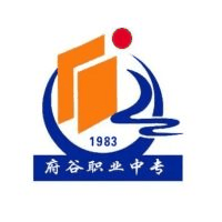 陕西省府谷职业中等专业学校