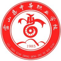 雷山县中等职业学校