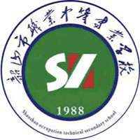 韶山市职业中等专业学校