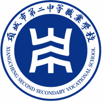 项城市第二中等职业学校
