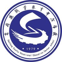高唐县职业教育中心学校