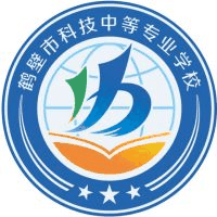 鹤壁市科技中等专业学校