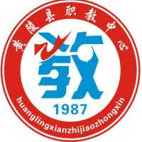 黄陵县职业教育中心