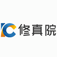 IC修真院机构标识