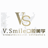 V.Smile数字化口腔美学中心机构标识