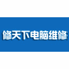 上海修天下维修培训机构标识