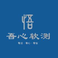 上海吾心软件测试培训中心机构标识