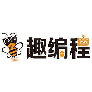 上海趣编程机构标识
