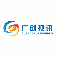 东莞广创视讯机器视觉实训基地机构标识