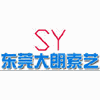 东莞索艺电脑培训机构标识