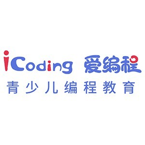 北京iCoding爱编程机构标识