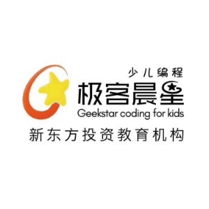南昌新东方极客晨星少儿编程机构标识