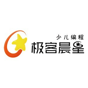 厦门极客晨星少儿编程机构标识
