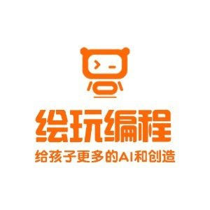 厦门绘玩编程机器人中心机构标识