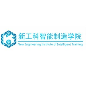 合肥新工科智能制造培训学校机构标识