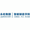 合肥永屹智能制造职业培训学校机构标识