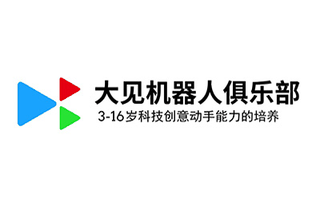 大见机器人俱乐部机构标识